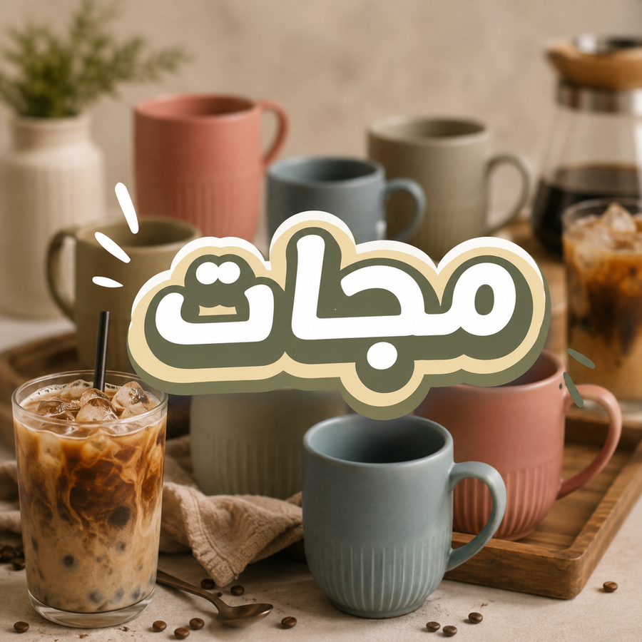 مجات