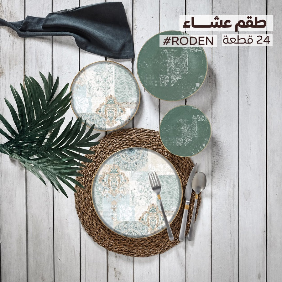 طقم عشاء أكسفورد — تركي | 24 قطعة
