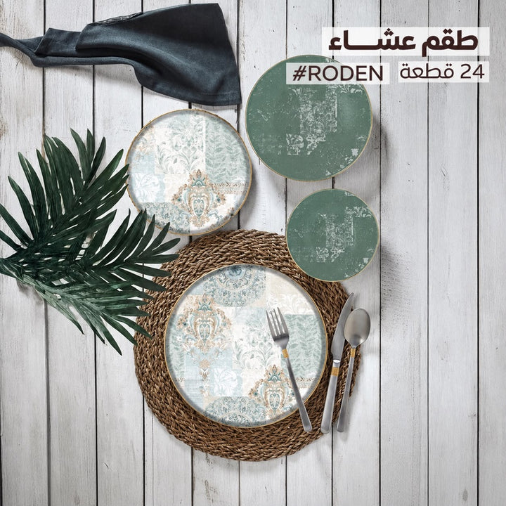 طقم عشاء أكسفورد — تركي | 24 قطعة