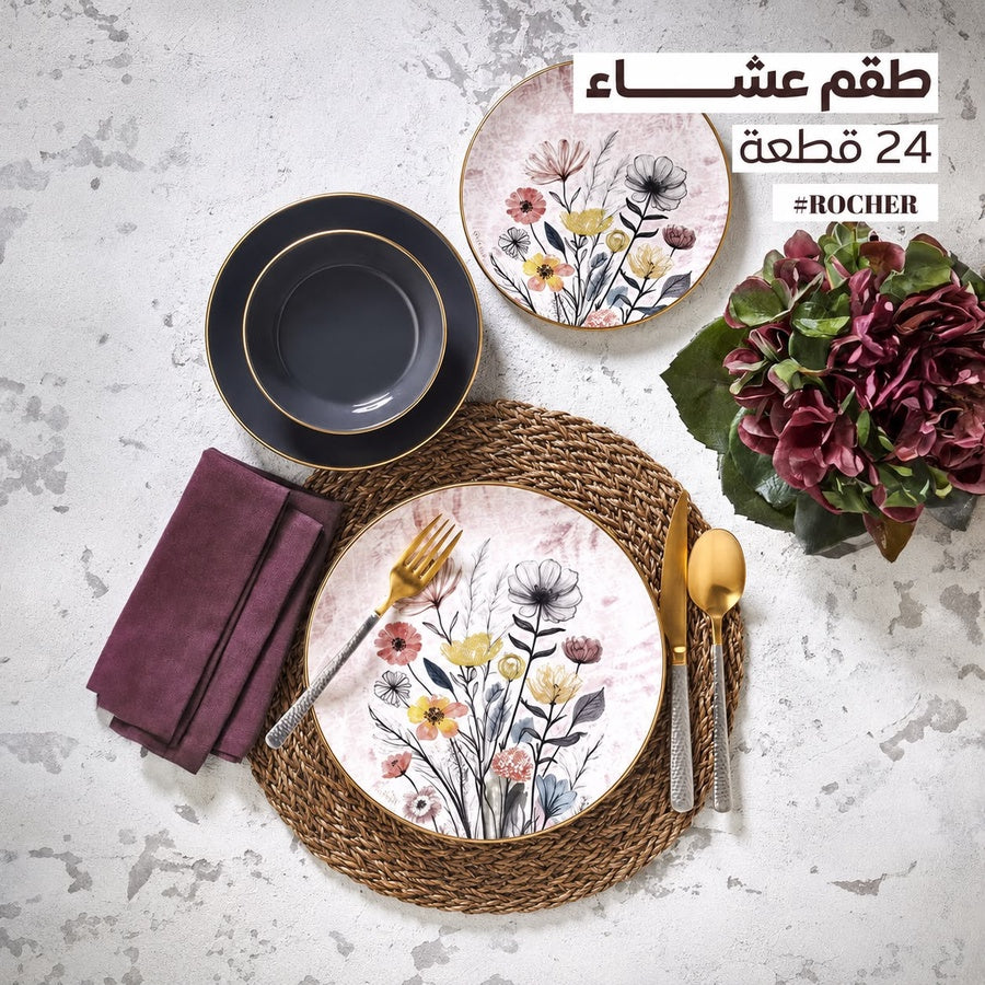 طقم عشاء أكسفورد — تركي | 24 قطعة