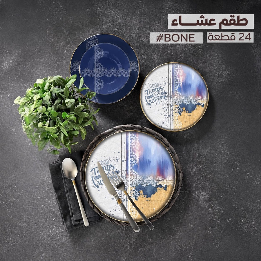 طقم عشاء أكسفورد — تركي | 24 قطعة