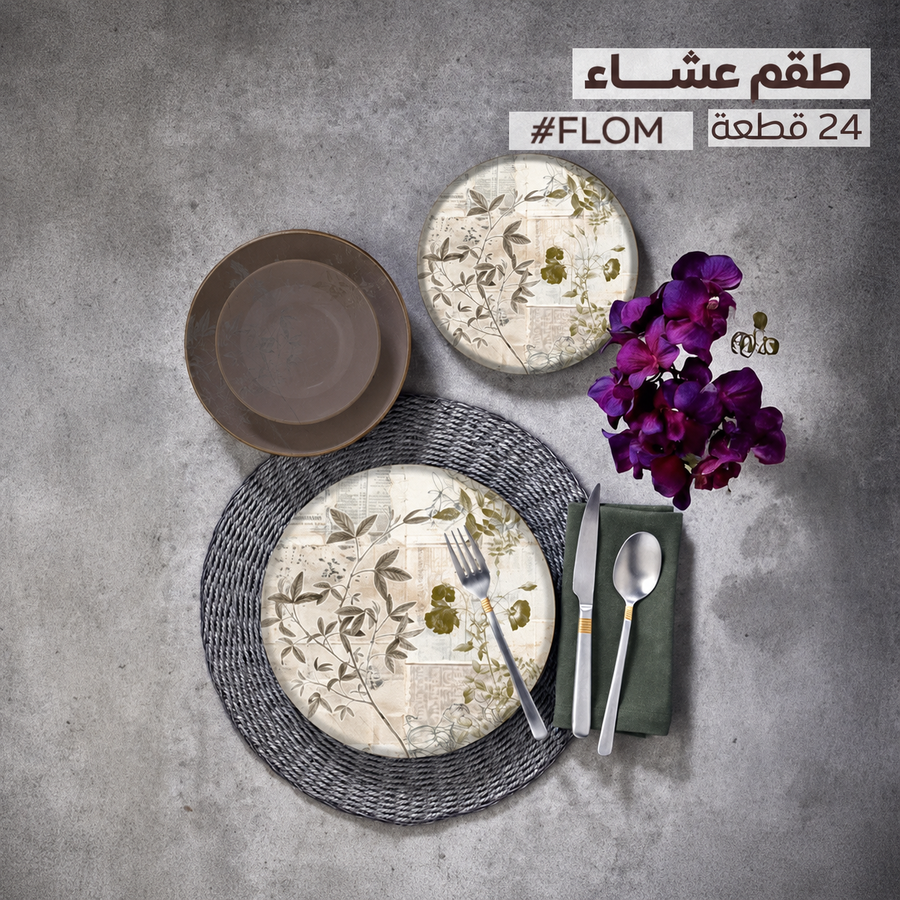 طقم عشاء أكسفورد — تركي | 24 قطعة