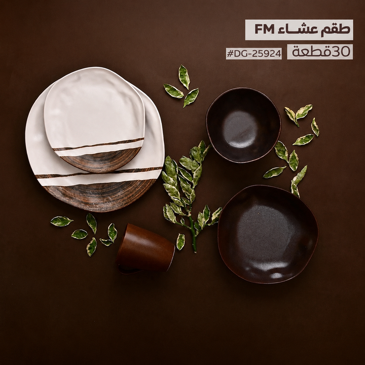طقم عشاء أكسفورد أورجانيك — 30 قطعة