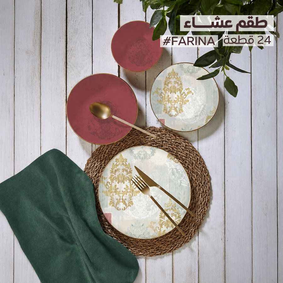 طقم عشاء أكسفورد — تركي | 24 قطعة