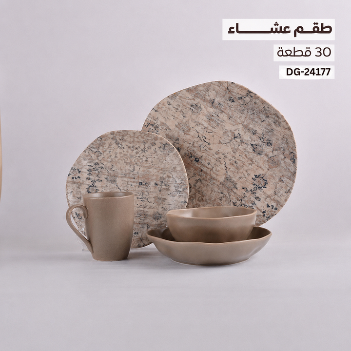 طقم عشاء أكسفورد أورجانيك — 30 قطعة